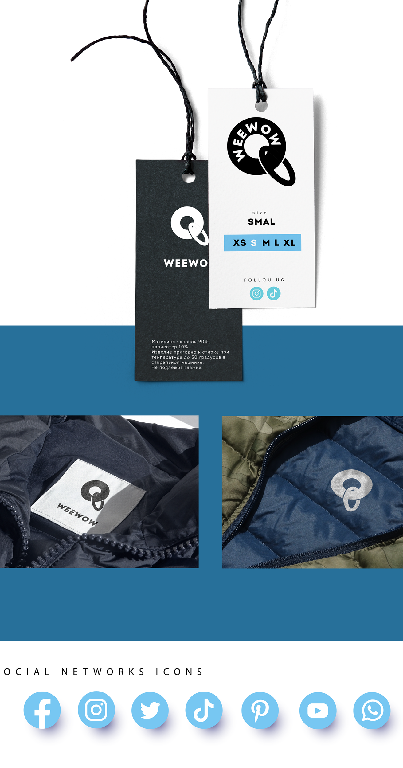 WeeWow Jacket Packaging Design